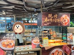 -city'super超·生活(国金中心商场店)