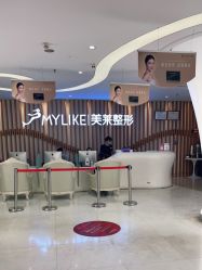 -深圳美莱医疗美容医院