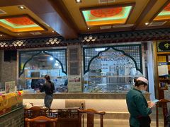 大堂-老三羊汤【北兴隆街店】