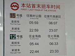 -桂林公园(地铁站)