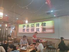 -亿牌牌东北烧烤(怀特店)