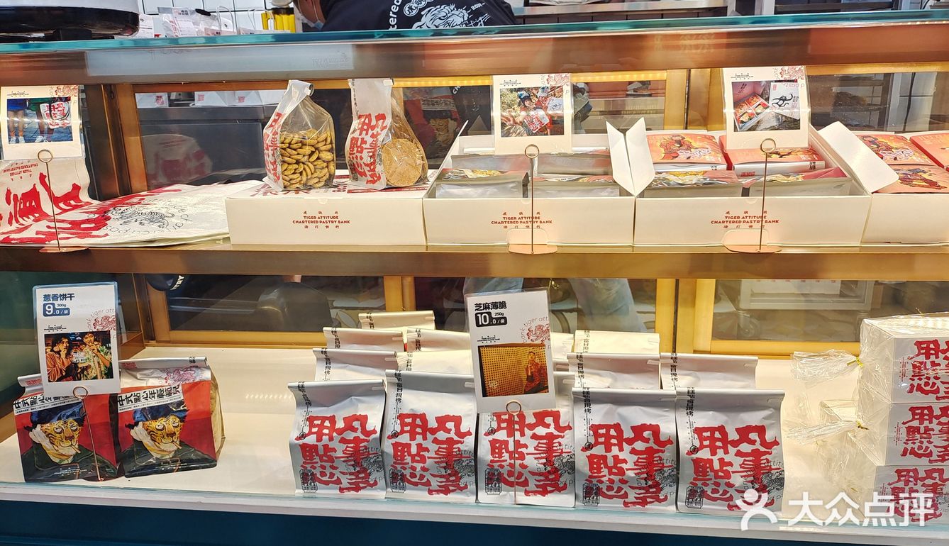 香香糯糯的麻薯谁不爱呢