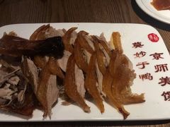 -全聚德(江宁店)