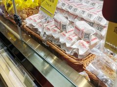 土凤梨酥-鲍师傅糕点(海岸城店)