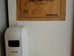 -KOMUGI 小麦家(新地假日广场店)