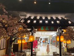 -绿茶餐厅(朝阳大悦城店)