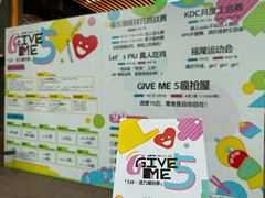 -华熙LIVE·528