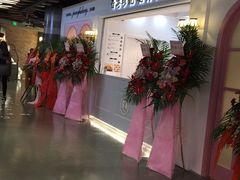 -香港珍妮曲奇聪明小熊饼干