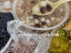 -芳婆糕团店(王府大街店)