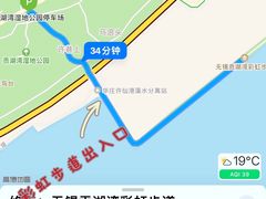 -贡湖湾湿地公园