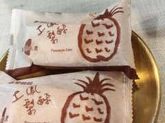 -金姐台湾菜(珠江路店)