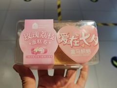 -盒马鲜生(顺义店)