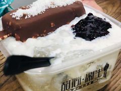 -甜心闲生传统手工冰粉(奎星楼店)