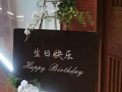 -阿伟海鲜楼·福建菜(延寿店)