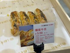 -北京稻香村(方庄店)