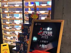 -大鸭梨烤鸭(望京店)