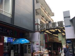 -桥西市场(环城西路)