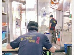 -小狗面馆(复兴店)