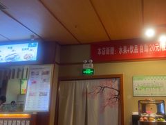 -汤泉良子(马连道店)
