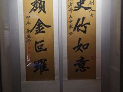 -李叔同故居纪念馆