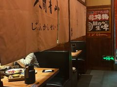 -稻前Taoki(方圆荟店)