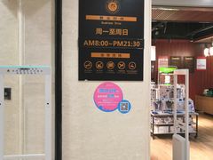 -中百生活剧场(泛海城市广场店)
