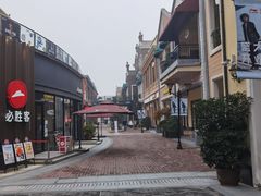 -王府井奥莱临潼小镇(临潼店)