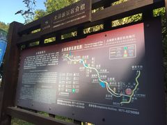 -太湖源风景区