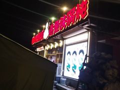 -刘淑芬·活鱼铁锅炖(北京首店)