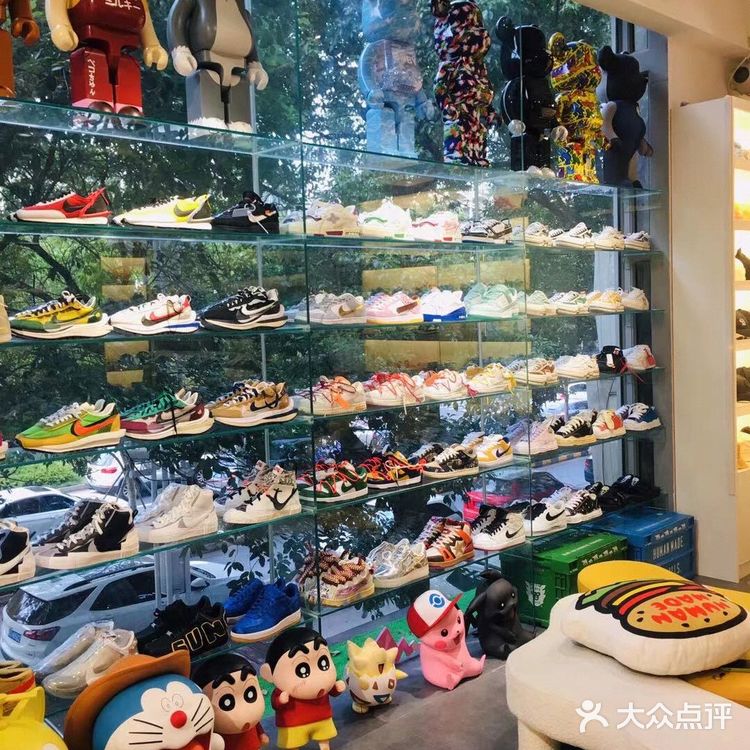 精品潮流店——Double Check