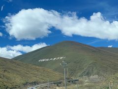 -兔儿山