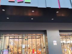 -三福百货(天津滨海塘沽解放路店)
