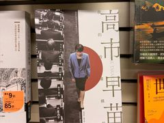 -商务印书馆(铜锣湾图书中心店)
