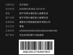 -今邕烧烤·广西烧烤大王(西大店)