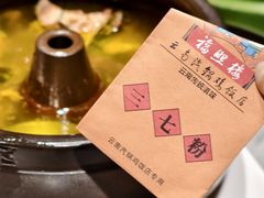-福照楼汽锅鸡·云南菜(火车站锦江店)