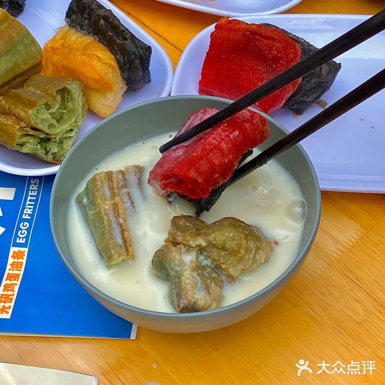 油条新风尚，一口彩色，满口幸福！