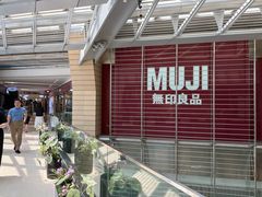 -MUJI无印良品(华贸店)