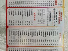 -金良酸菜鱼(宁海路总店)