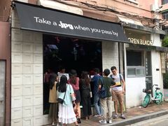 -JPG coffee(广州体育西店)
