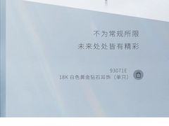 -伊势丹(现代城店)