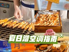 -堂会·KTV·自助餐·团建聚会(天河店)