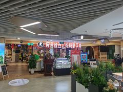 -阿西娅·西北妈妈拿手菜(华联店)