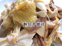 -醉贤居