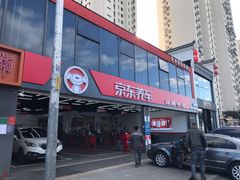 -京东养车(岳各庄店)