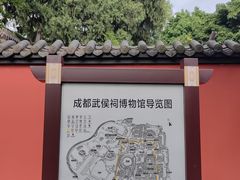 -成都武侯祠博物馆