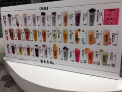 -茶太良品·京派茶饮(天河城店)