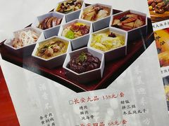 -窄巷子陕菜馆·地道陕西菜(粉巷店)