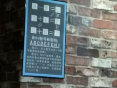 -失落之城沉浸式剧情密室(江宁万达店)