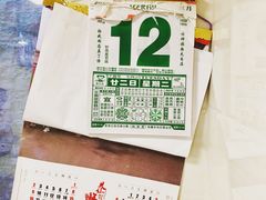 -璐坊粽王(复兴中路店)