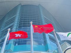 -香港会议展览中心演讲厅